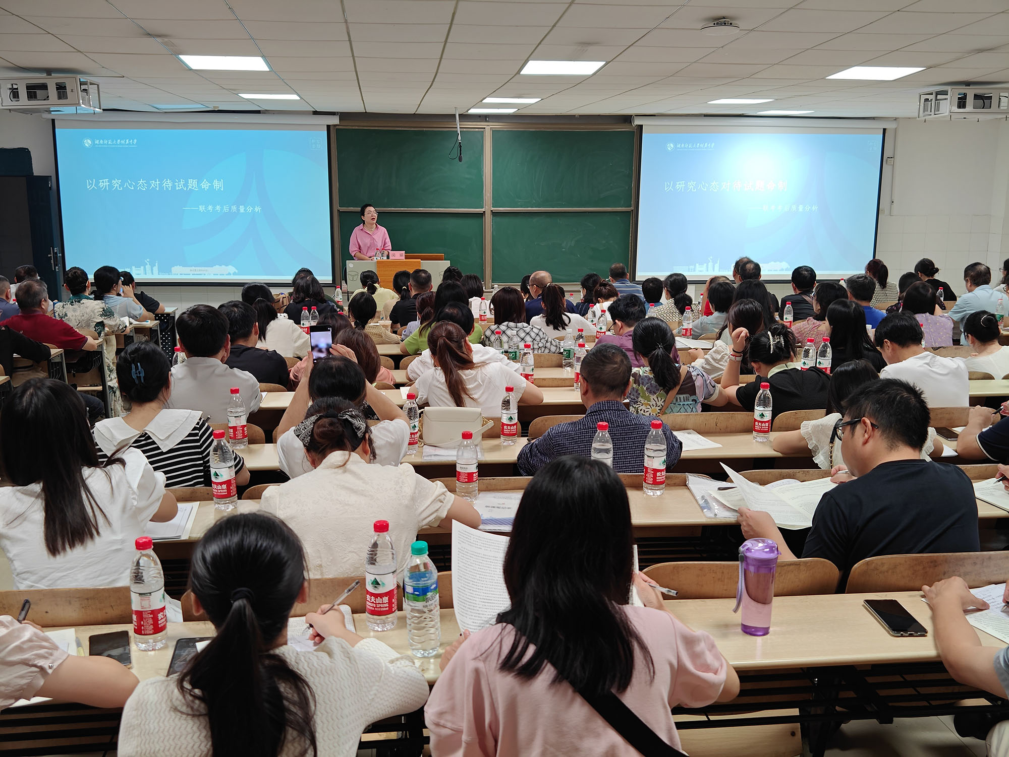 語文分會場，主講專家：湖南師大附中閔老師