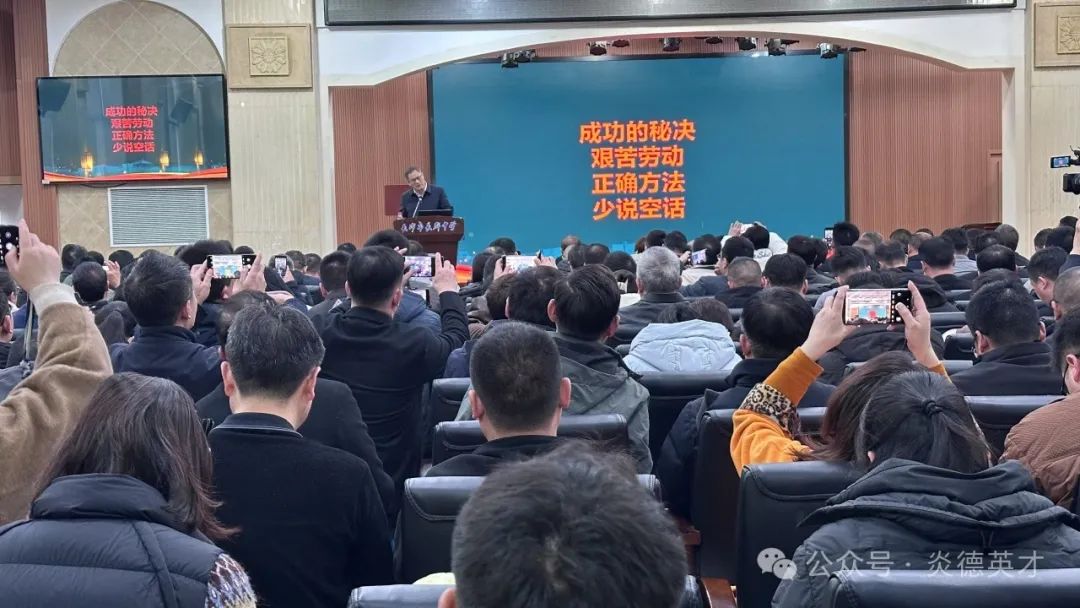 之后,長郡中學副校長肖斌武進行了長郡中學高三后階段的管理經(jīng)驗與實戰(zhàn)經(jīng)驗的分享,分享中他強調(diào)了培養(yǎng)良好學習習慣和回歸課堂的重要性。